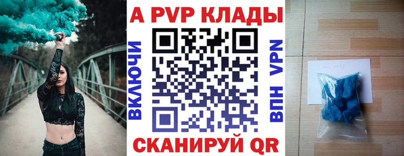 MEGA ссылка Чудово Alpha-PVP мука