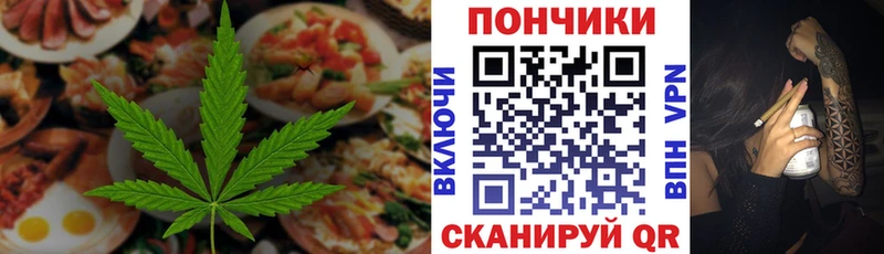 Cannafood марихуана  как найти наркотики  Чудово 