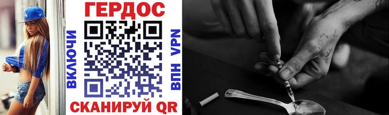 наркотики  blacksprut как войти  ГЕРОИН Heroin  Чудово 
