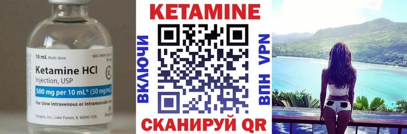 Кетамин ketamine Чудово