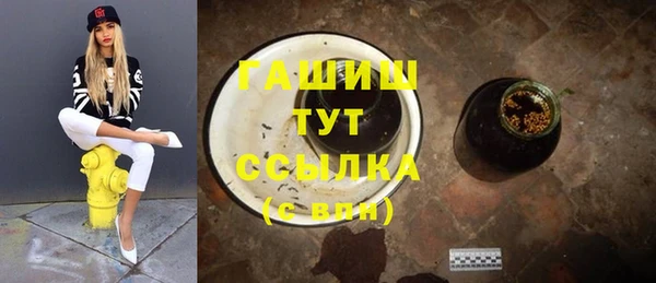 стаф Уссурийск