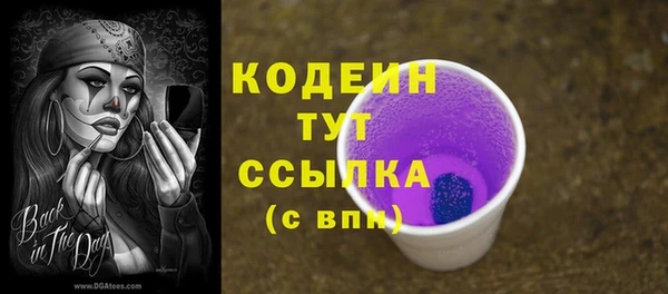 mix Лиски