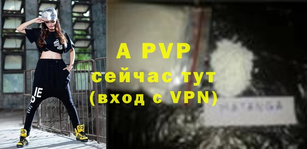 стаф Уссурийск