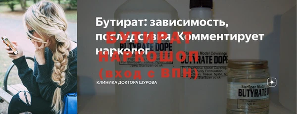 крисы Лихославль