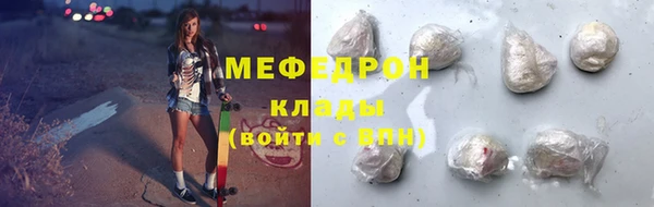 2c-b Волгодонск