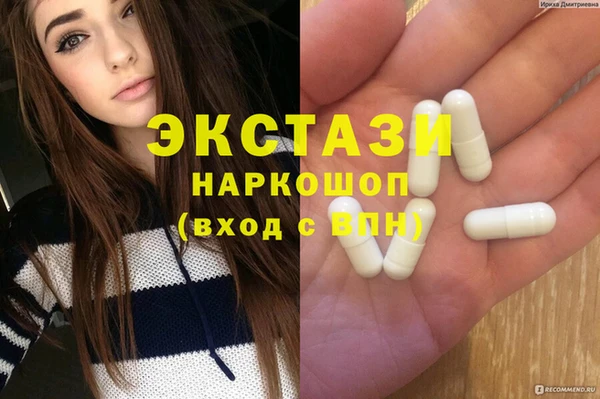 крисы Лихославль