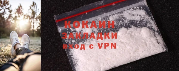 крисы Лихославль