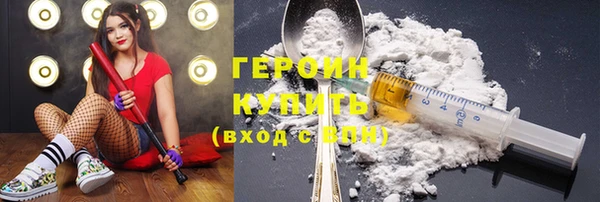 винт Новочеркасск