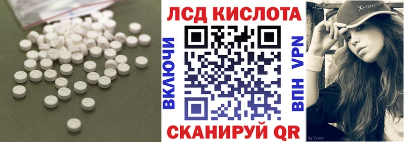 LSD-25 экстази кислота  даркнет сайт  Чудово 