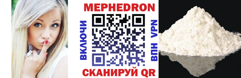 закладка  Чудово  МЯУ-МЯУ mephedrone 