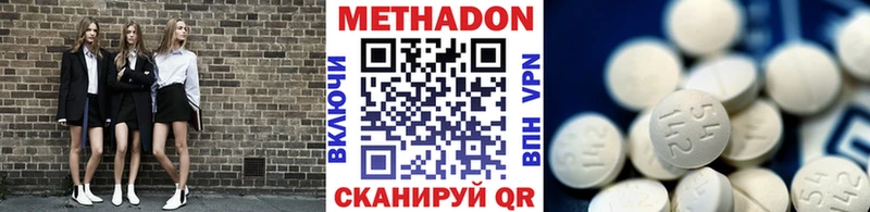hydra ТОР  Чудово  МЕТАДОН белоснежный 