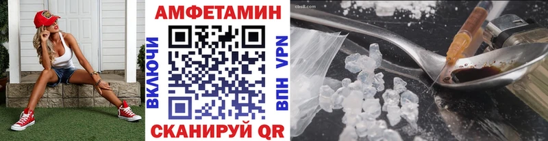 МЕТАМФЕТАМИН Methamphetamine  Чудово 