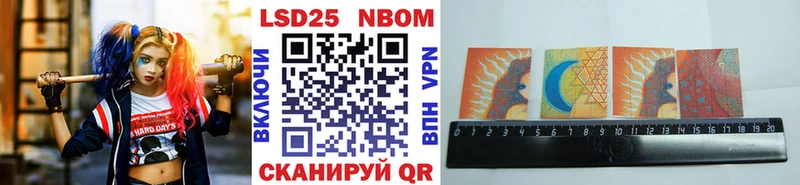 Марки NBOMe 1500мкг это формула Чудово