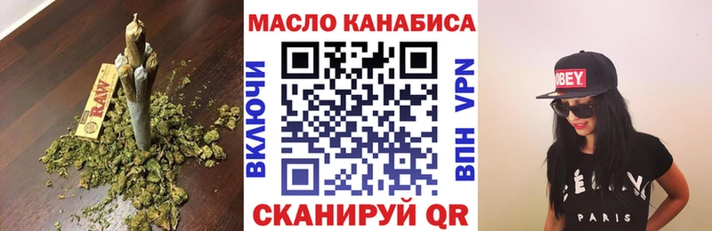 Дистиллят ТГК жижа Чудово